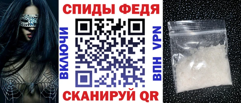 Амфетамин 98%  Симферополь 