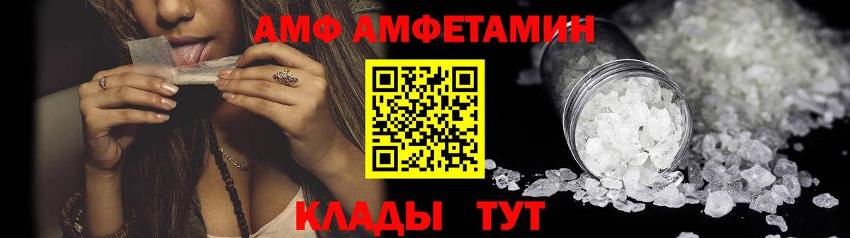 ОМГ ОМГ   Амфетамин  Симферополь  Вход с VPN  АМФЕТАМИН 98% 