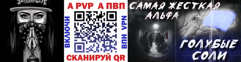 Alpha PVP крисы CK  это официальный сайт  Симферополь 
