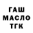 АМФЕТАМИН 97% yBK