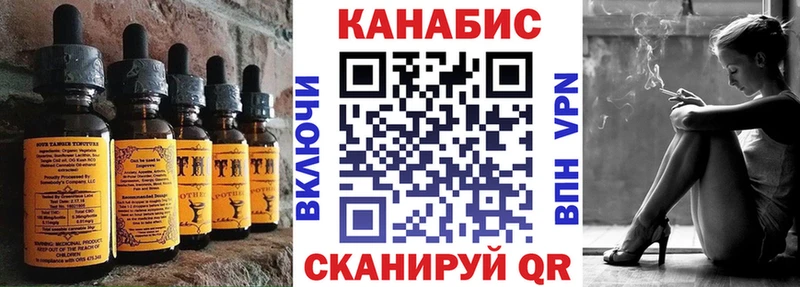 Canna-Cookies марихуана  сколько стоит  blacksprut ONION  Симферополь 