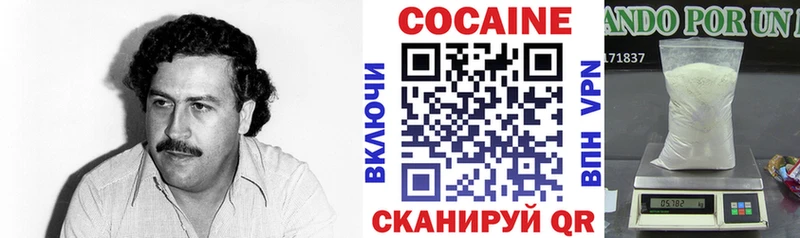 COCAIN 99%  kraken онион  Симферополь 