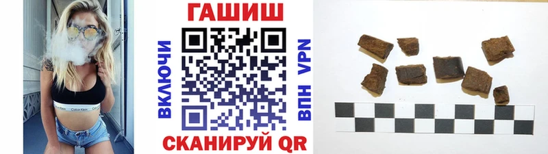 ГАШИШ hashish Симферополь