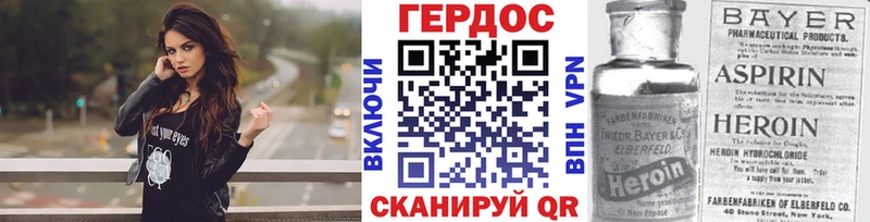 ГЕРОИН Heroin  Симферополь 