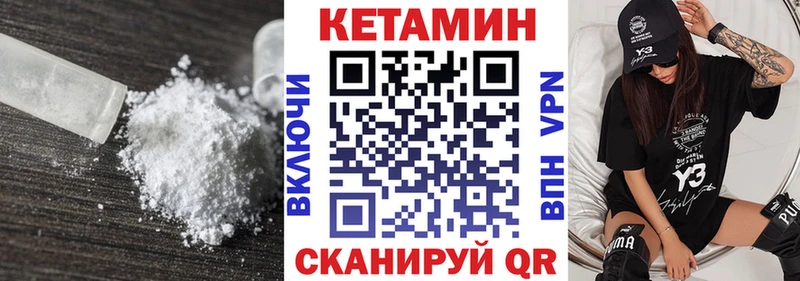 блэк спрут вход магазин наркотиков Симферополь КЕТАМИН VHQ