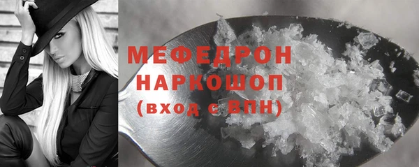 меф Абдулино