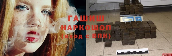 кокаин перу Абаза