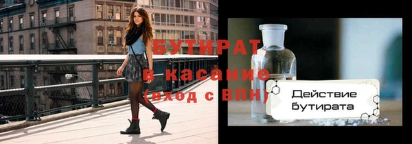 марихуана Абинск