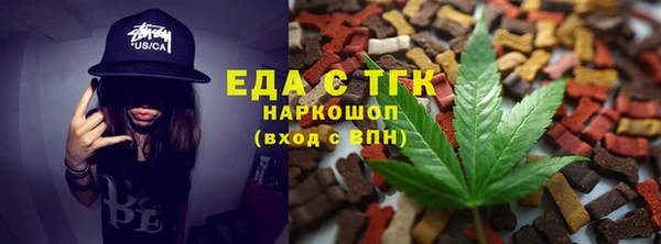 меф Абдулино