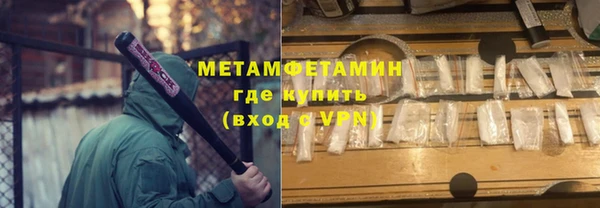 меф Абдулино