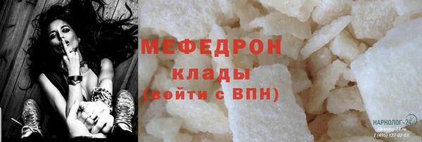 марихуана Абинск