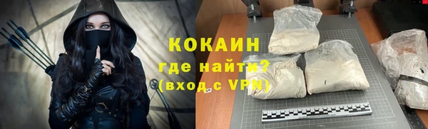 меф Абдулино
