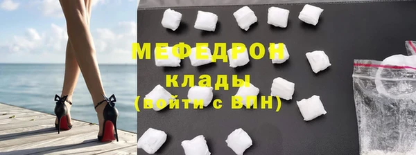 меф Абдулино