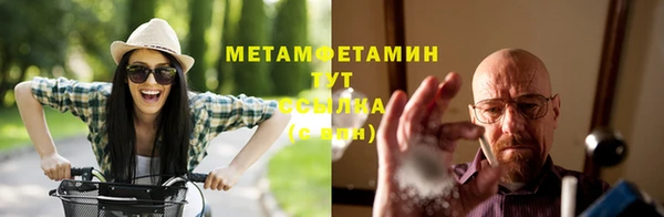 марихуана Абинск