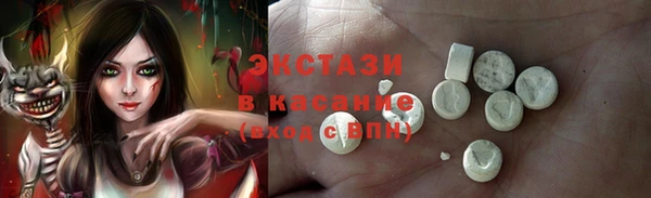 кокаин перу Абаза