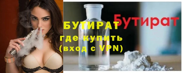 меф Абдулино