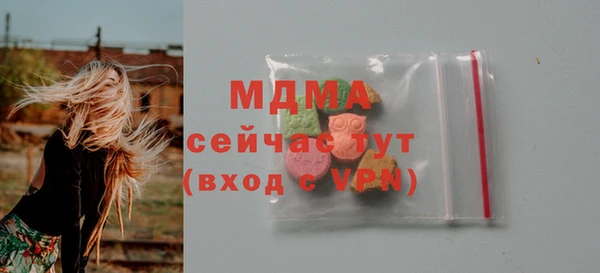 марихуана Абинск