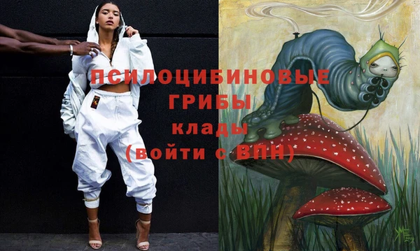меф Абдулино