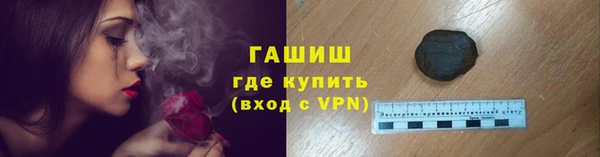 меф Абдулино