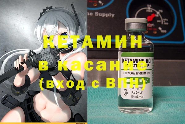 меф Абдулино