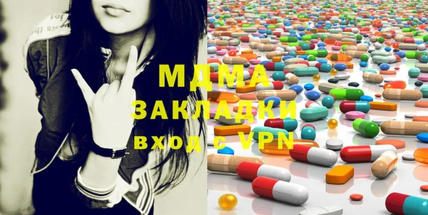 марихуана Абинск