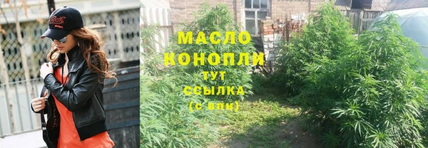 соль курить ск Пересвет