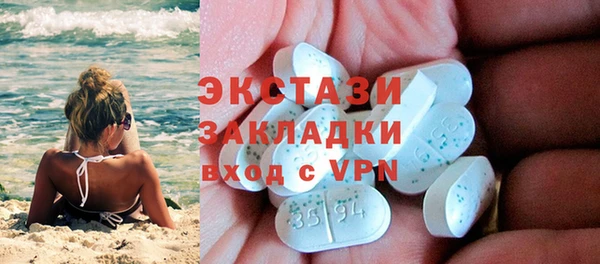 меф Абдулино