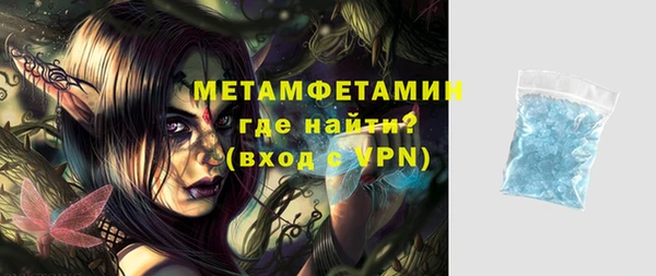 кокаин перу Абаза