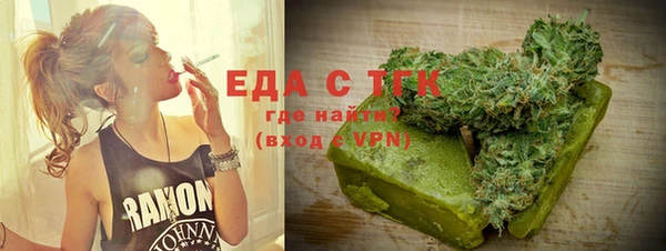кокаин перу Абаза