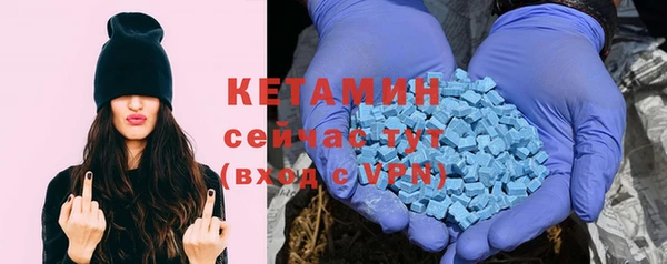 альфа пвп Пестово