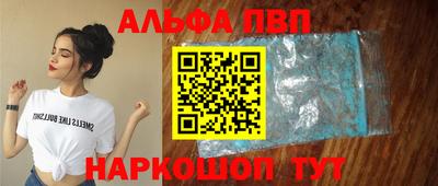 спиды Тверь