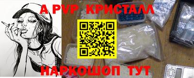 спиды Тверь