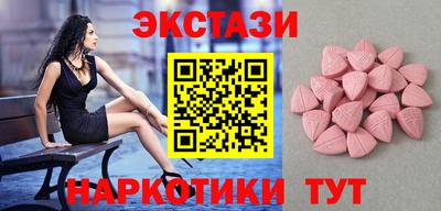 спиды Тверь