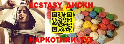 спиды Тверь