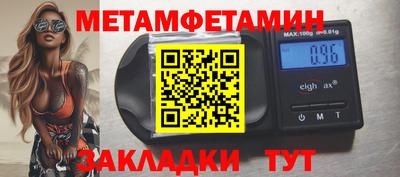 спиды Тверь