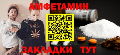 спиды Тверь