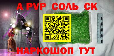 ECSTASY Татарск