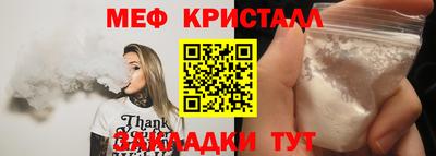 ECSTASY Татарск