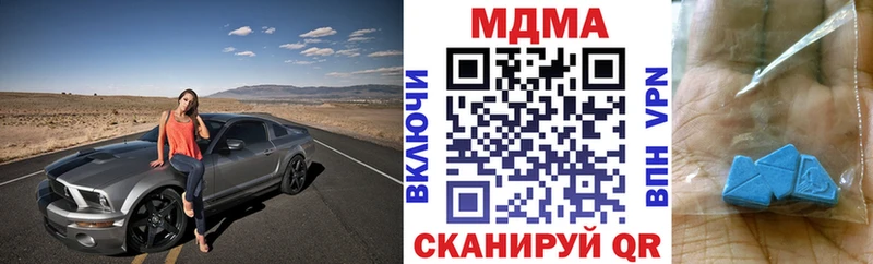 дарнет шоп  Симферополь  MDMA VHQ 