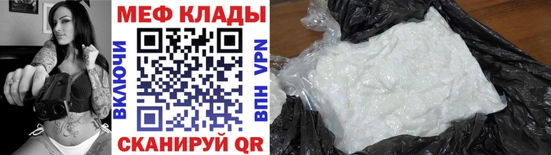 МЯУ-МЯУ мука  Симферополь 