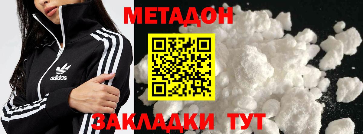 blacksprut сайт  Вход с VPN  Симферополь  МЕТАДОН VHQ 