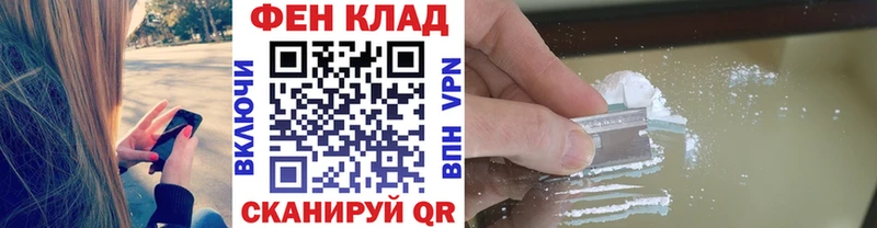 купить наркотики цена Симферополь ОМГ ОМГ рабочий сайт Метамфетамин Methamphetamine