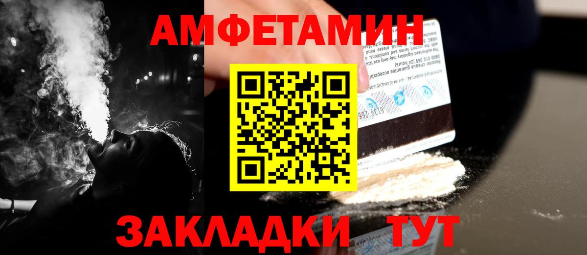 Метамфетамин мет Симферополь