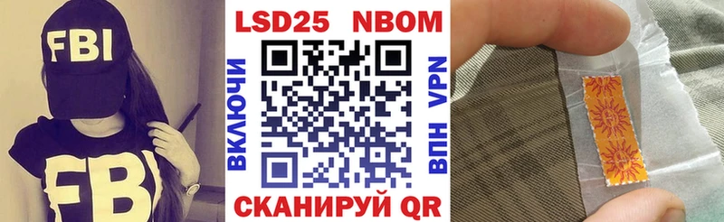 купить закладку  Симферополь  Наркотические марки 1,8мг 