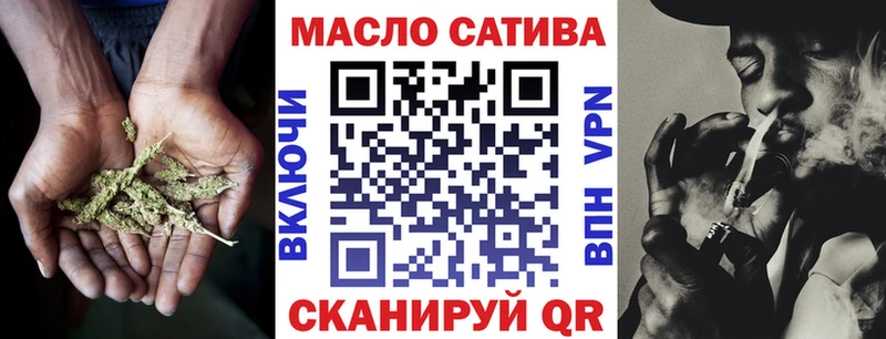 мега рабочий сайт Симферополь ТГК жижа