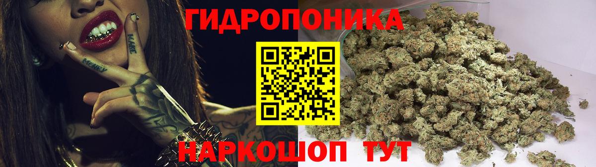 Симферополь  Бошки марихуана конопля  Вход с VPN  Бошки марихуана LSD WEED  Канабис THC 21% 